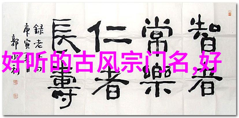 武术万维网官网我来教你一招打败所有网站的技巧