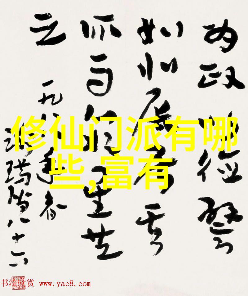 古代神功绝技 - 天穹之眼揭秘古代武者内力传承的神秘艺术