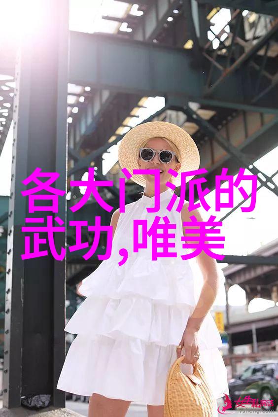 仙盟之谜古风秘籍中的失落盟主