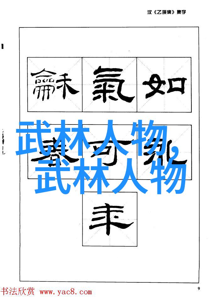 女儿国音韵与风华的帮派之旅