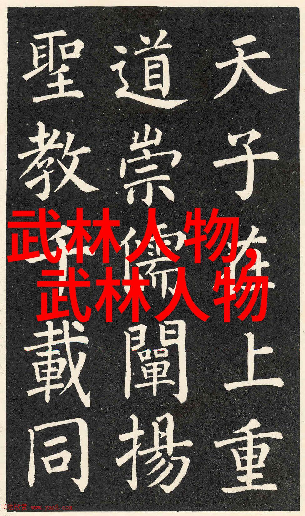 江苏-探秘江苏武林门派揭秘古道中隐藏的武学宝藏