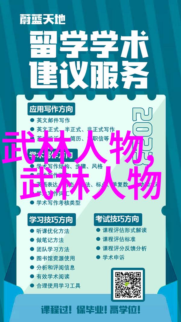 揭秘古代神功绝技穿梭时空的奇迹与武道