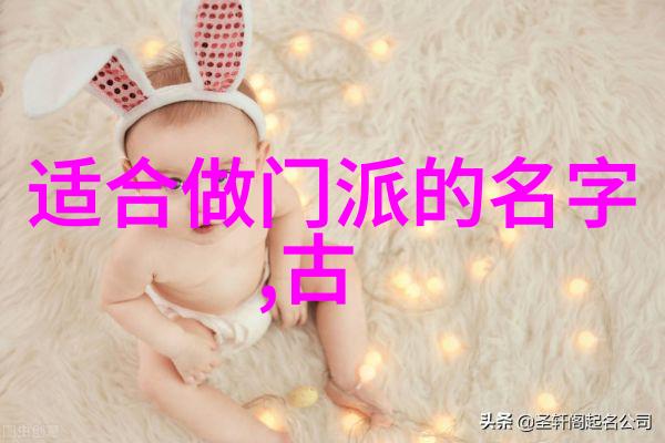 主题-霸雅帮会文华与雄风的合璧