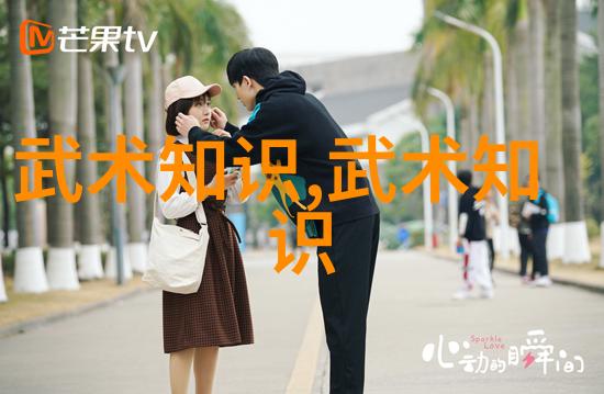 提升夫妻关系的艺术怎样才能练成功夫