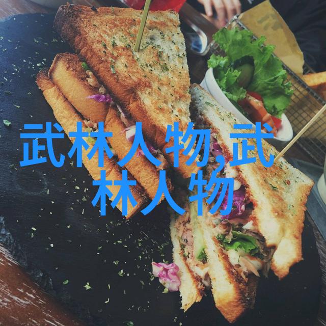 揭秘武术世界太极拳背后的要领