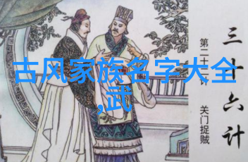 2025海南省社区运动会武术比赛东方站竞赛规程