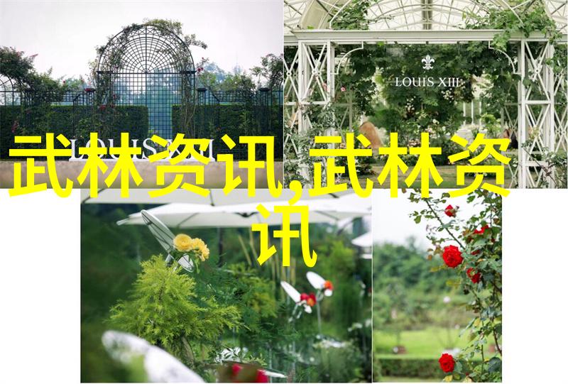 刀锋神踪武林中流传的刀术门派