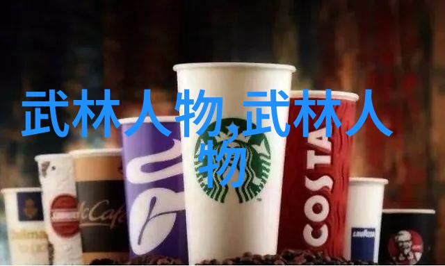 探究中国内功与外功在不同的拳法中的应用