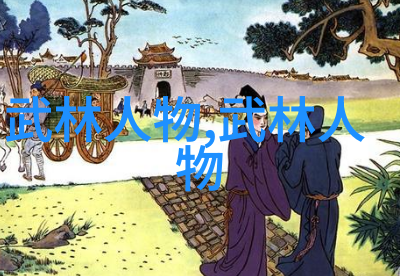 强身健体保健器械哑铃肩推举图解教程