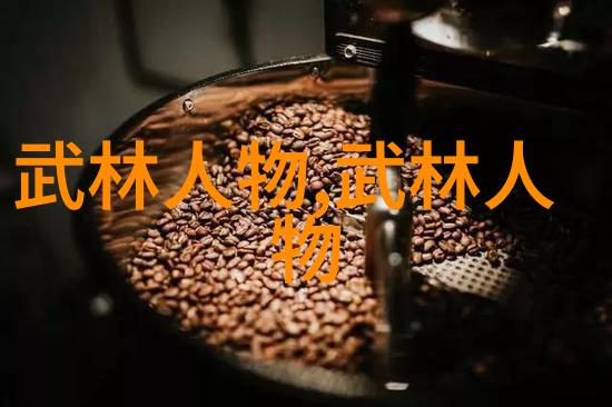 在历史小说与现实之间古代厉海功夫又该如何解读其真实性和影响力