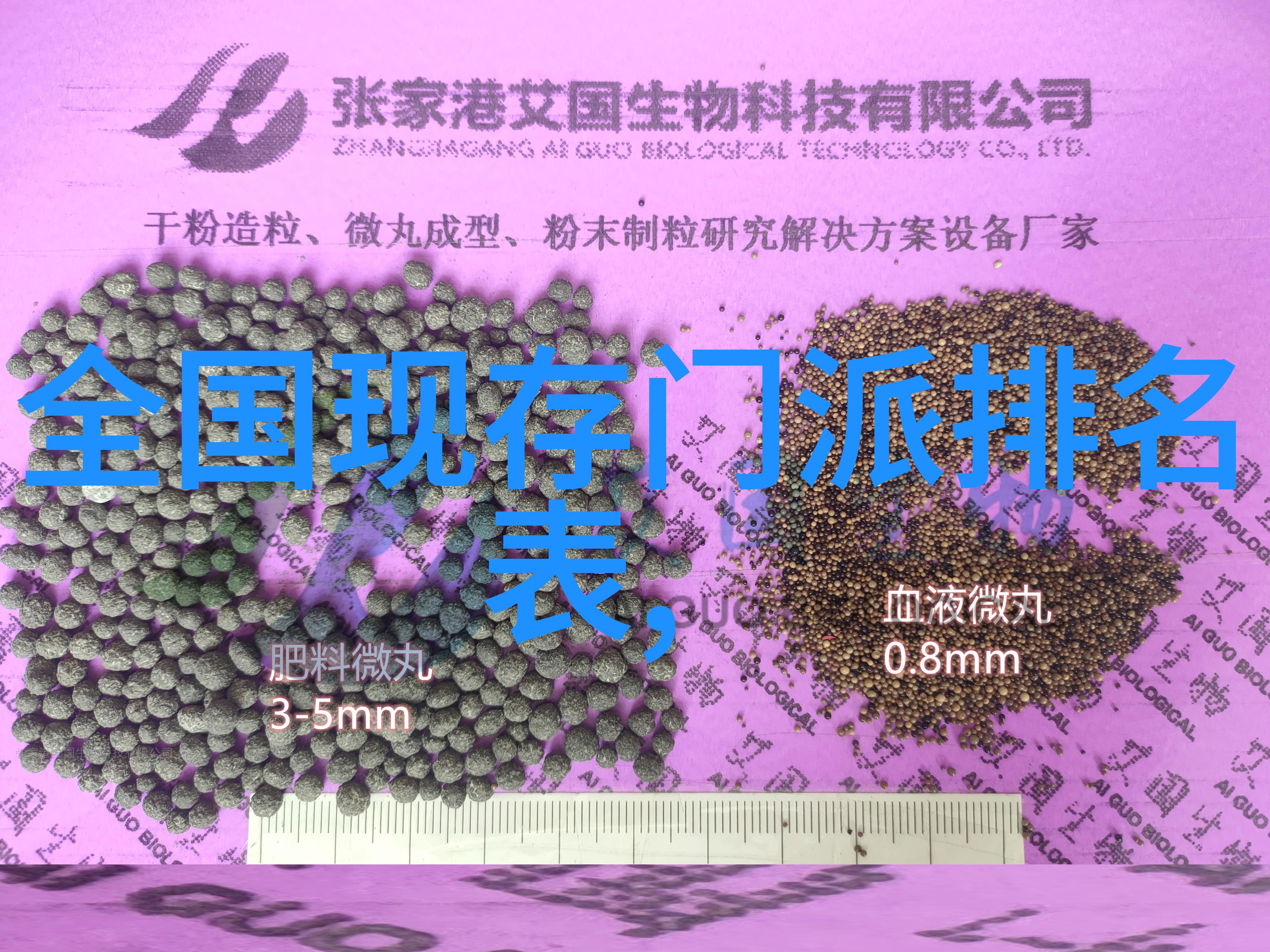 李白的清平调诗仙在水边的吟咏