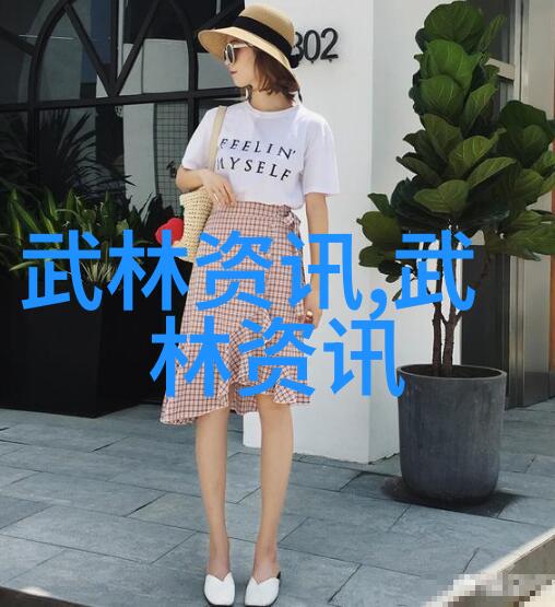 轻功秘笈一跃穿梭时空的艺术