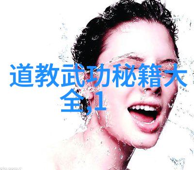 古风剑法名字我与江湖中的青龙刺天
