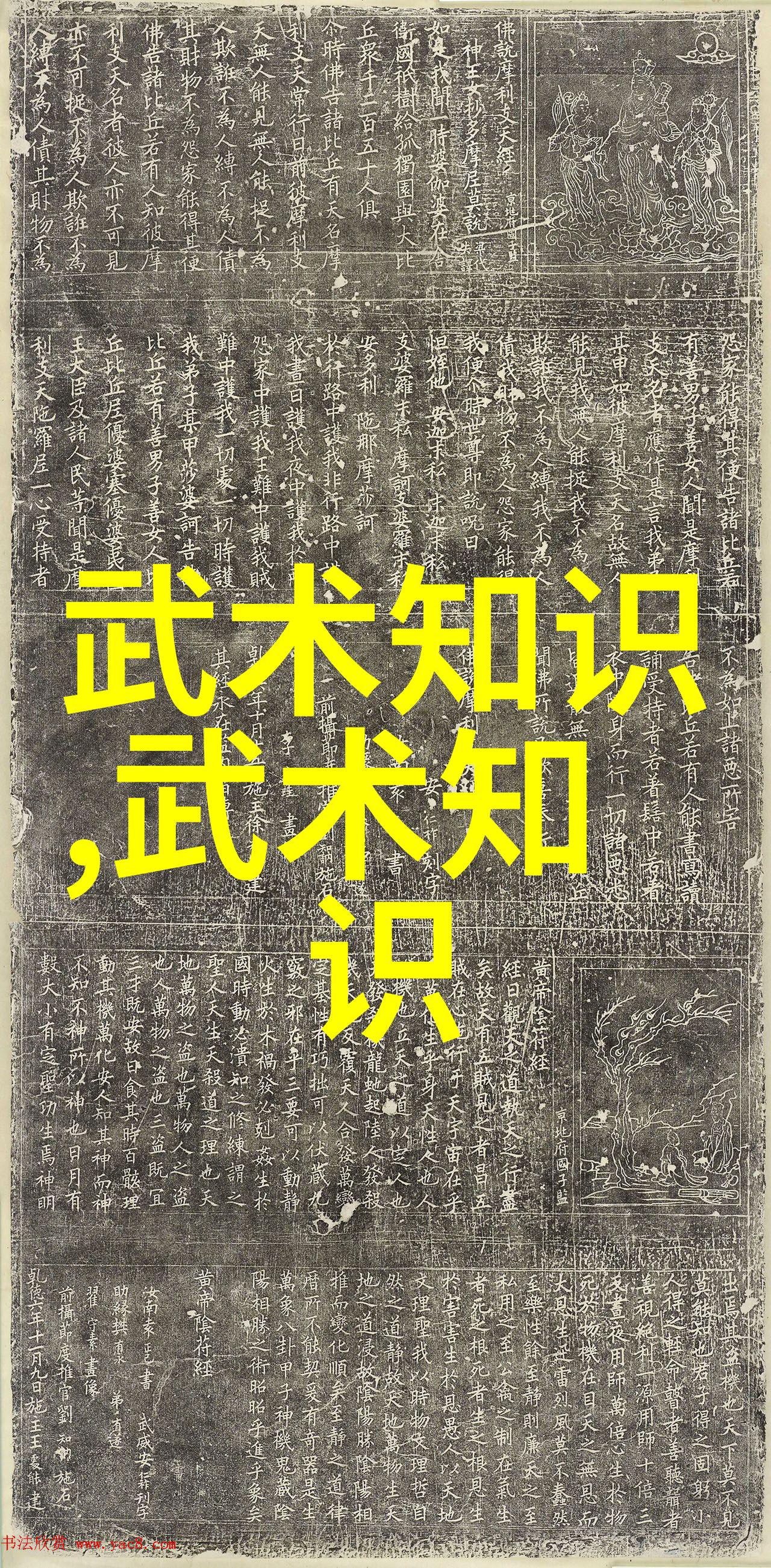 春夜独赏探秘网络文学的新贵春水流小说网