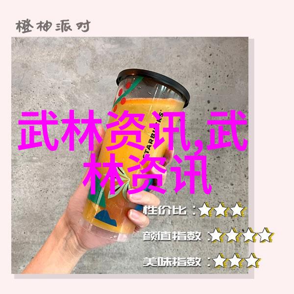 仙盟协会古风名称传统文化与现代元素的完美融合