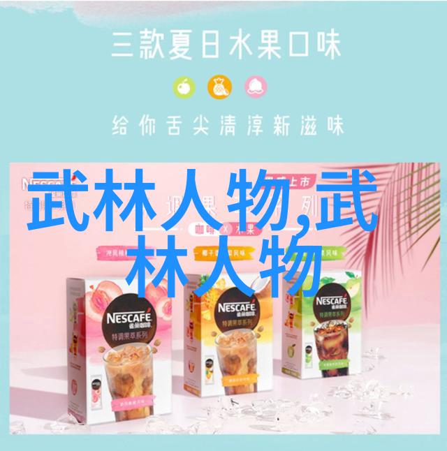 天穹之主古风势力的兴衰
