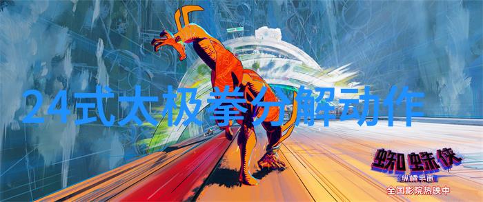 逆袭之旅叛逆者电视剧全集免费观看