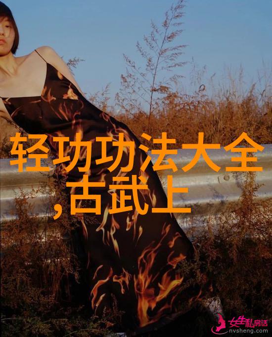 太极拳24式每一式如同时间的长河流转不息养生之道也