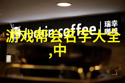 中国拳法有几种-揭秘中国武术之美从太极到少林探索多样拳法艺术