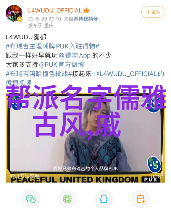 中国武术门派发展史中国最强大的传统武学