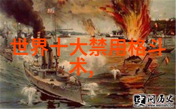 武林秘籍古代门派名录与笑谈集