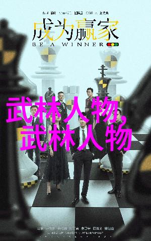 中国十大最强武术黑虎拳的数据驱动排名