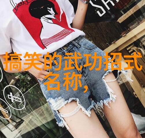 武术自学之路探索内在力量与外在技巧的平衡