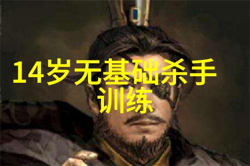 中国羽毛球公开赛最新排名风景如画的比赛场面下冯彦哲和黄东萍并肩入围前五名而翁泓阳则在激烈角逐中大幅跃