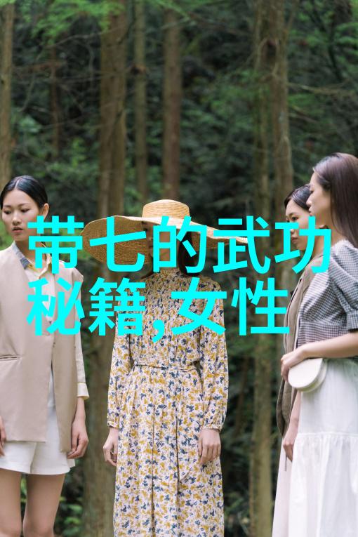 武术秘籍揭秘中国武术十大拳法之冠军