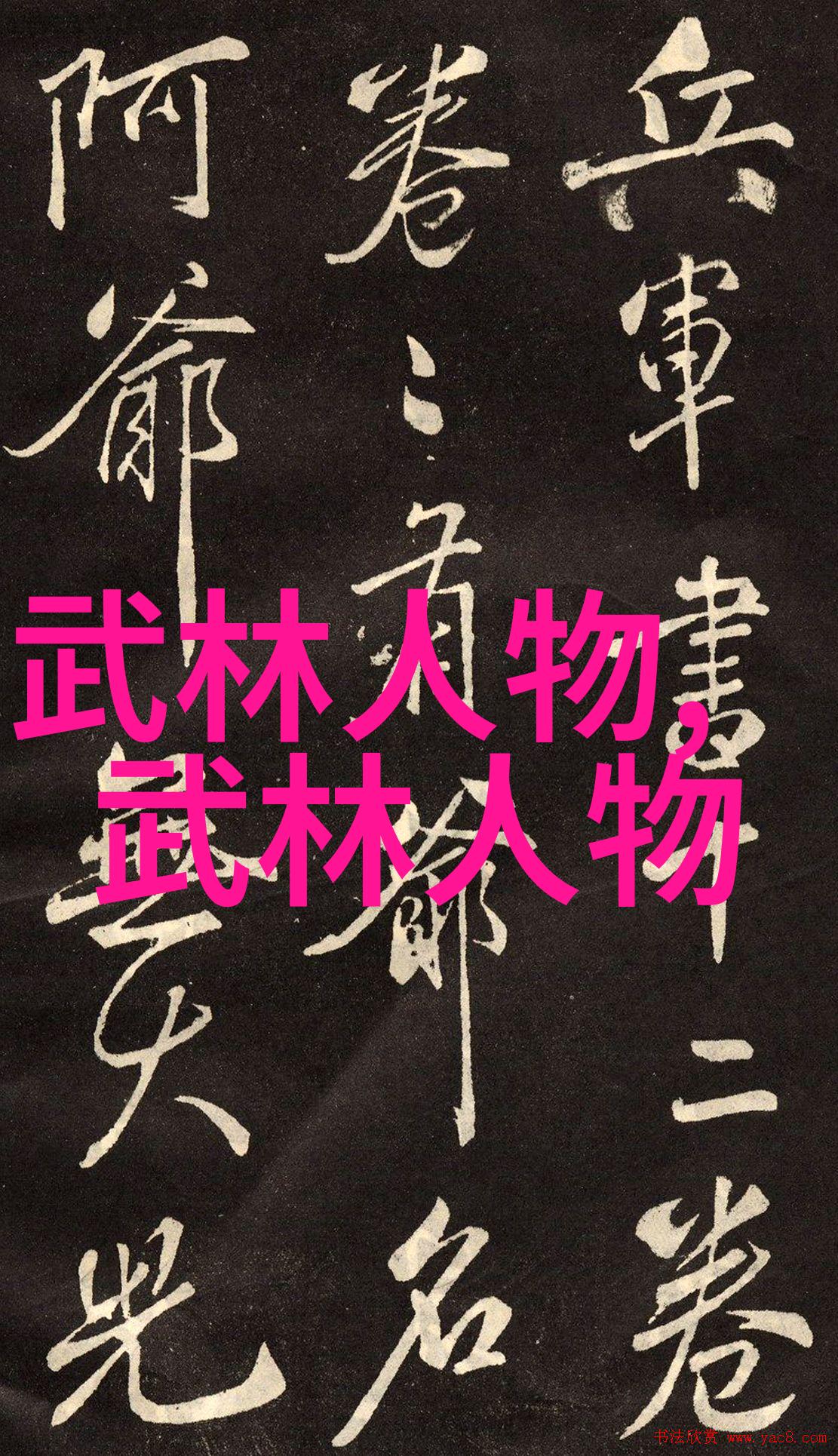 熟妇的味道HD中文字幕全集解析探索情感与欲望的交织