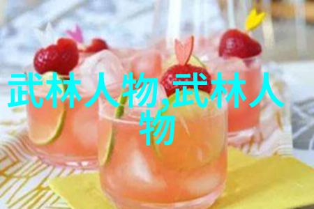 武术基本功网站探索中华武学传统的数字门派