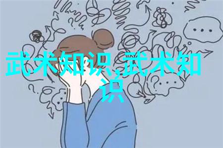 男人眼中的女人武功高女子武术技艺令人赞叹