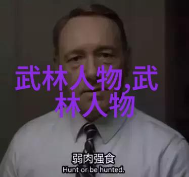 悠然居家探索理想休闲养老帮派的秘密