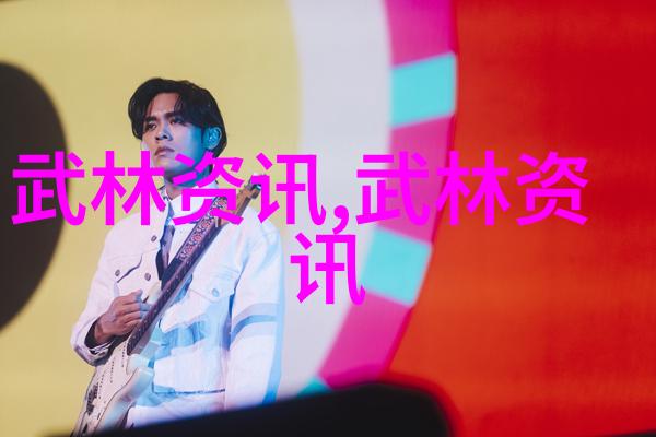 雪山飞狐里的胡一刀和清风出手为何重要