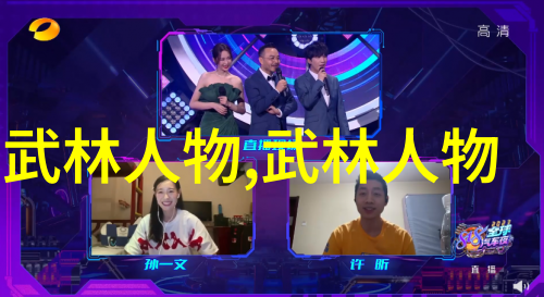 霸气十足的帮派名字-铁拳纵横征服都市的街头霸主