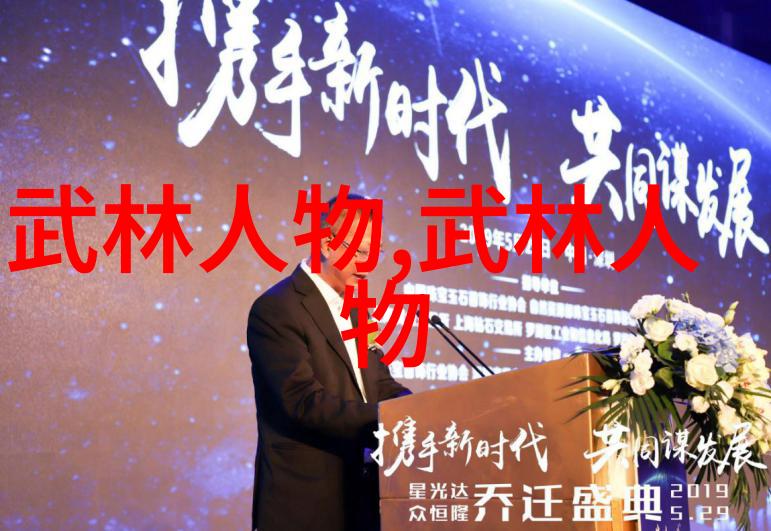 游戏宗门名字大全仙气飘飘天界灵刃录