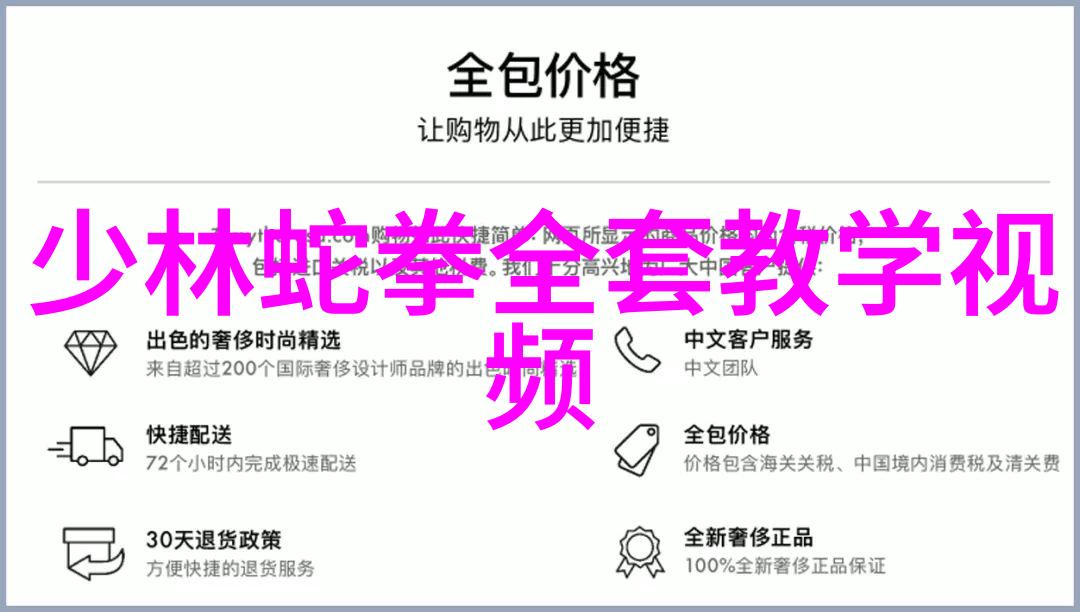 太极拳在自然环境中的历史探究与未来发展策略调查研究武术活动名称大全