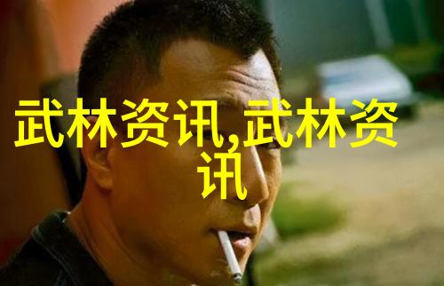 太极弧形不离点如何练成夫妻间的和谐美好