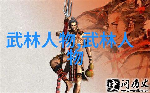 寻找失传绝技武林秘籍大全中隐藏的稀世珍宝