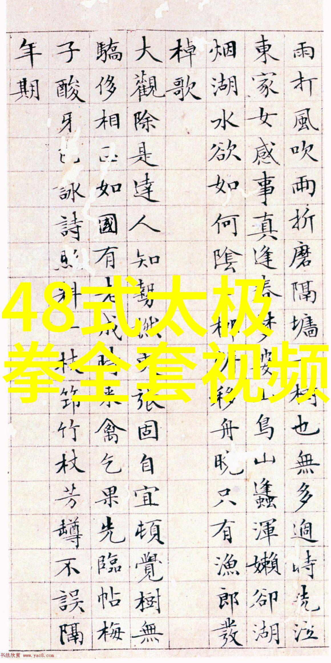练轻功最快的方法我来教你一招让你秒变小龙女
