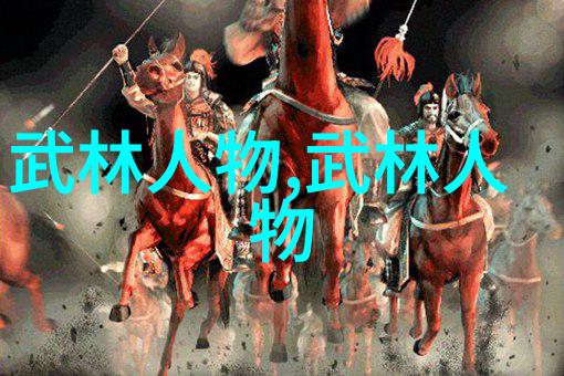 古云轩少林洪门武功传说