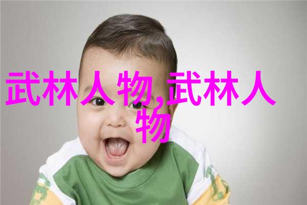 新疆72式迷踪艺好听的公会名字门派拳种之美