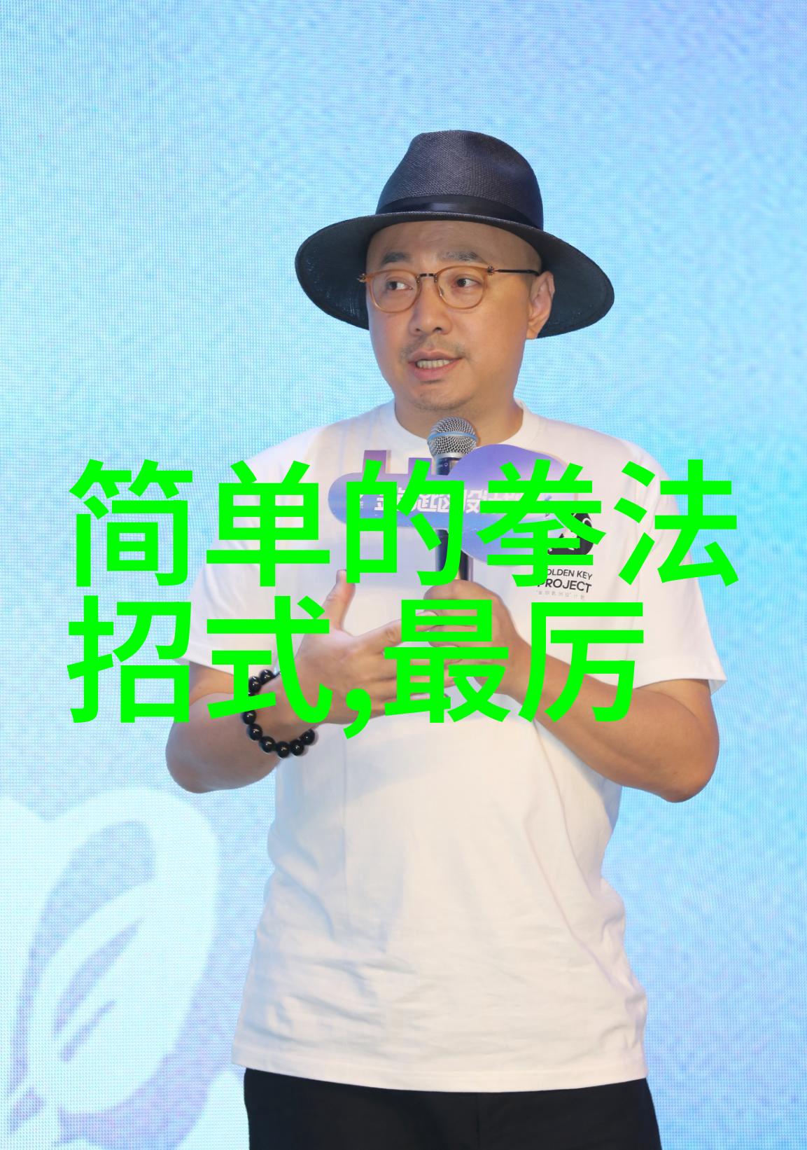 偷自行车的人在弗鲁姆的暴走下坡中夺得环法第八赛段冠军仿佛他手中的自行车是天赐良机不经意间就赢得了全场