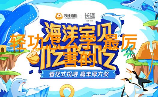 天择小说-未来之光探索天择世界中的英雄篇章