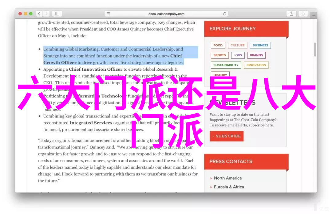 六大门派收入秘籍武林富贵背后的财源
