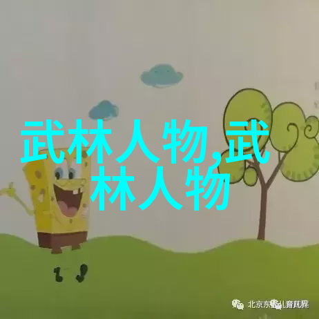 身边好人马权友太极高手 艺高义更高图文