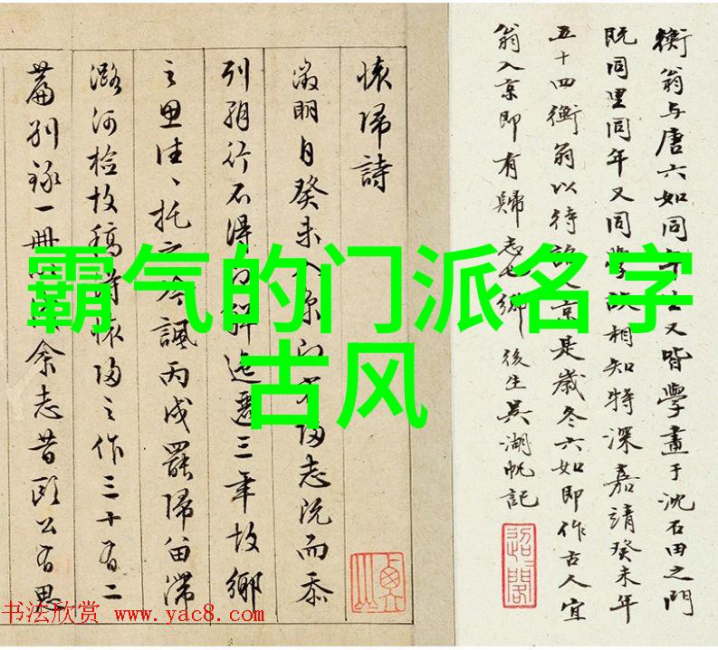 形意拳流派实力排行季门龙形八卦掌数据分析