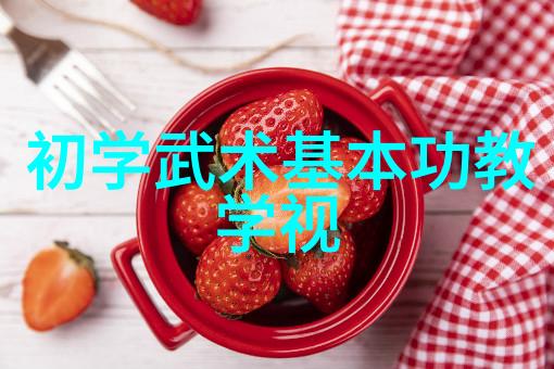 现存门派中的车派形意拳在自然景观中展现精湛技艺