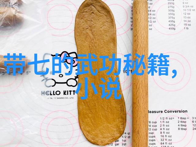 南拳华拳大比拼哪种武术更为强大