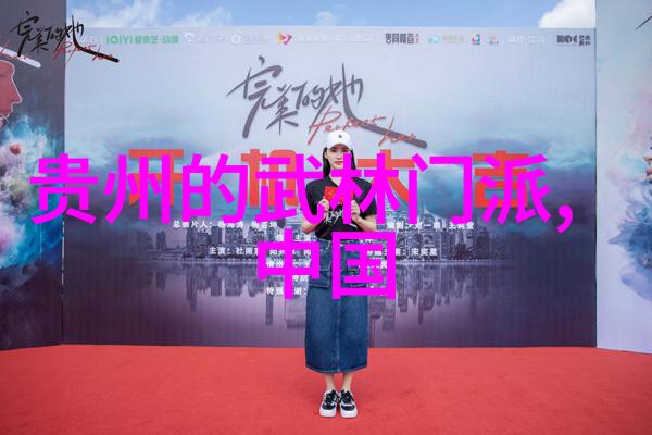 数据解析屠龙记中的季门龙形八卦掌在二十一个门派中的独特之处分析